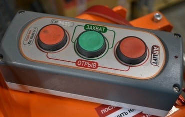 REMOTE CONTROL PANEL 
